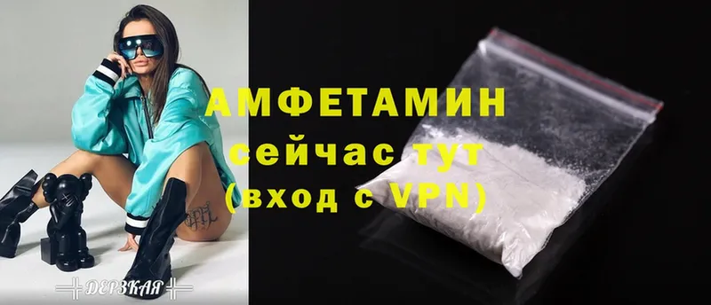 наркошоп  Кодинск  Amphetamine Premium 