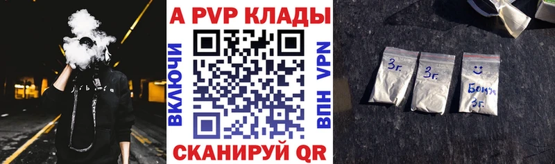 Alpha PVP VHQ Кодинск
