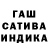 Конопля Ganja Etiene Akpan