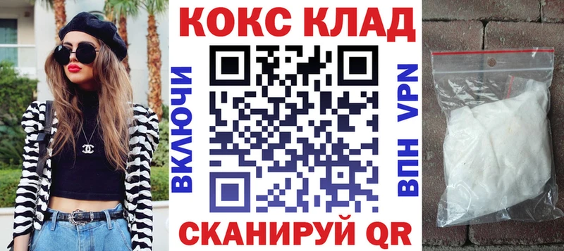 COCAIN 98% Кодинск