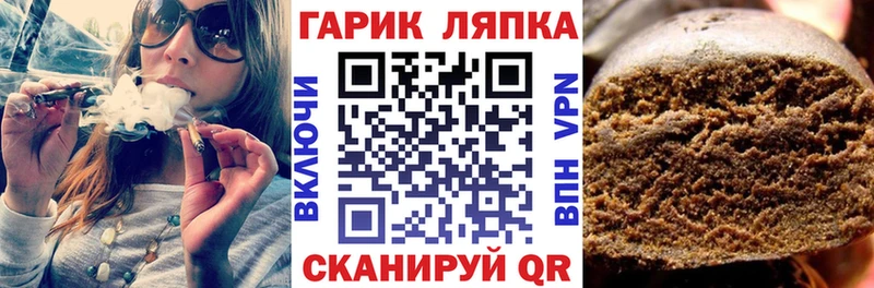 Гашиш AMNESIA HAZE  omg ссылки  Кодинск  наркотики 