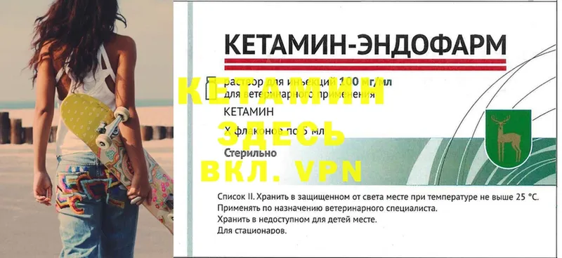 даркнет Telegram  Кодинск  Кетамин ketamine  хочу   mega зеркало 