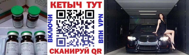 Кетамин VHQ  где купить наркотик  Кодинск 