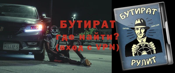 марки nbome Осташков