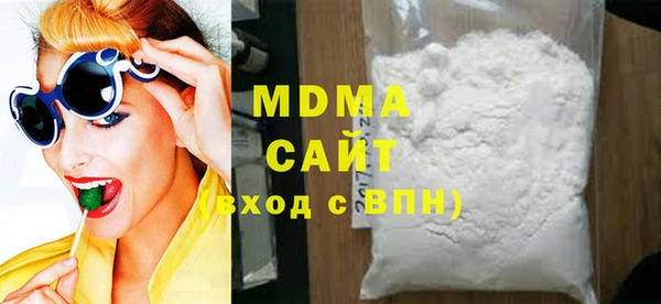 MDMA Горно-Алтайск