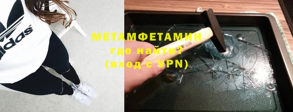марихуана Осинники