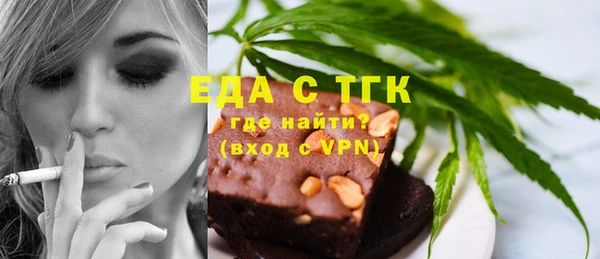 марихуана Осинники