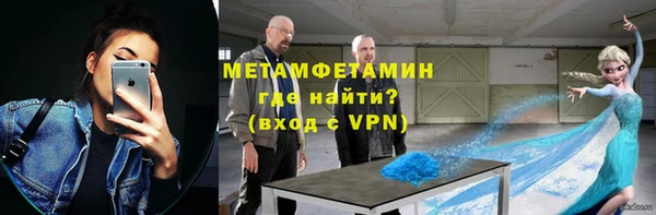 марихуана Осинники