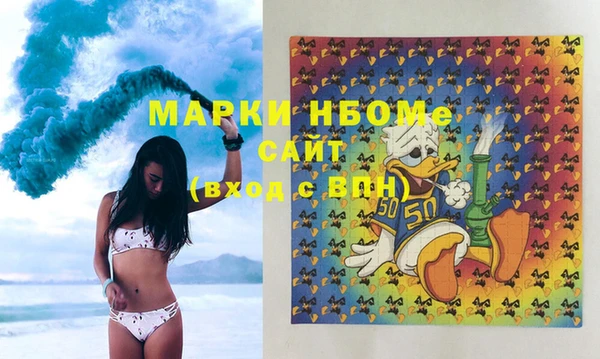 марки nbome Осташков