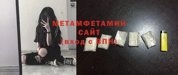 марихуана Осинники