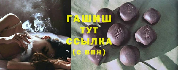 марихуана Осинники