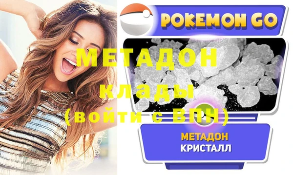 спиды Видное