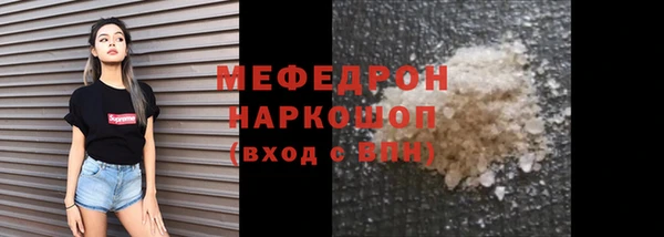 марки nbome Осташков