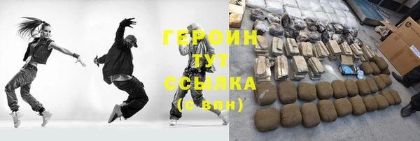 марки nbome Осташков
