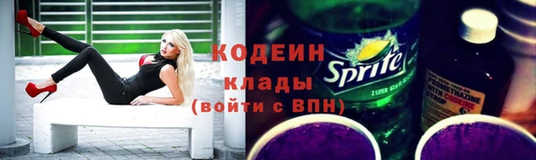 марки nbome Осташков