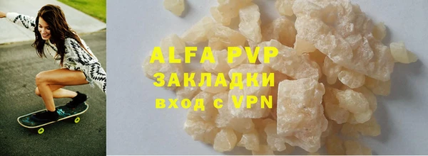 MDMA Горно-Алтайск