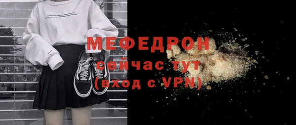 прущая мука Остров