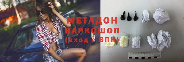 марки nbome Осташков