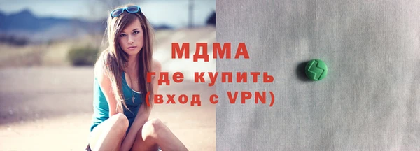 метамфетамин Ветлуга