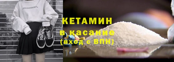 MDMA Горно-Алтайск