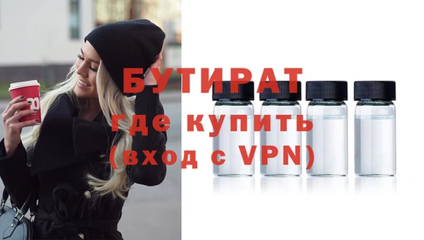 прущая мука Остров
