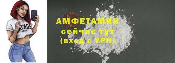 марки nbome Осташков