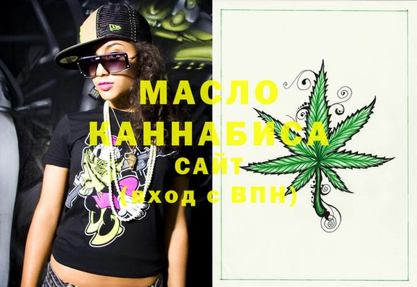 марки nbome Осташков