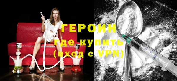 марки nbome Осташков