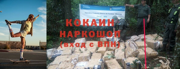 марки nbome Осташков
