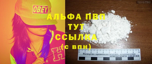 MDMA Горно-Алтайск