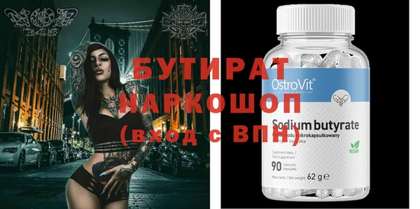марки nbome Осташков