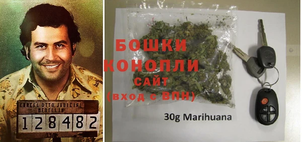 марихуана Осинники