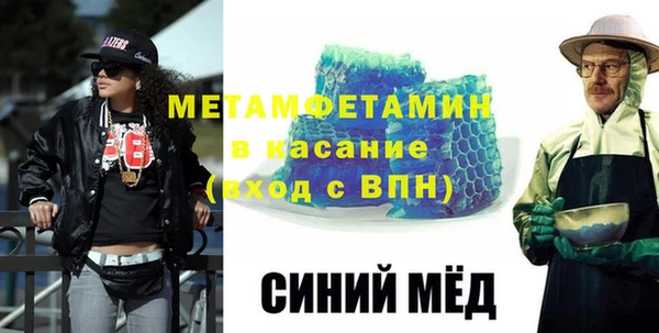 марихуана Осинники