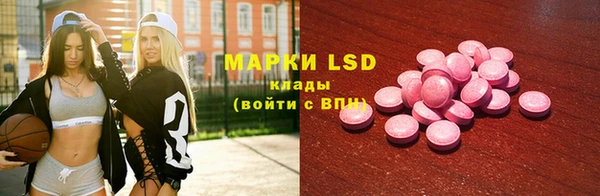 марки nbome Осташков