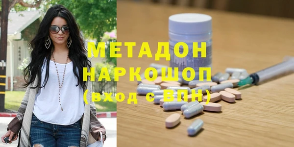 марихуана Осинники