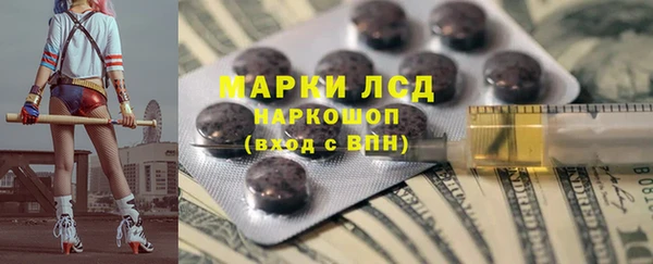 MDMA Горно-Алтайск