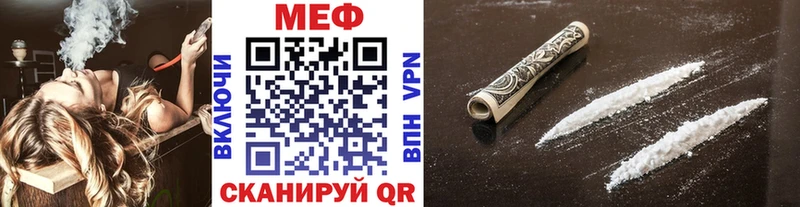 Мефедрон мяу мяу kraken как войти Кодинск