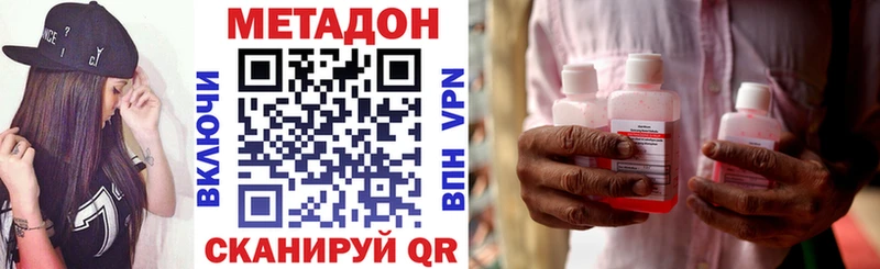 МЕТАДОН мёд  наркошоп  MEGA   Кодинск 