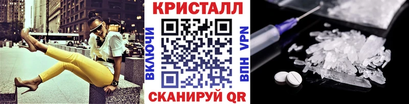 блэк спрут зеркало  закладка  Кодинск  МЕТАМФЕТАМИН Декстрометамфетамин 99.9% 