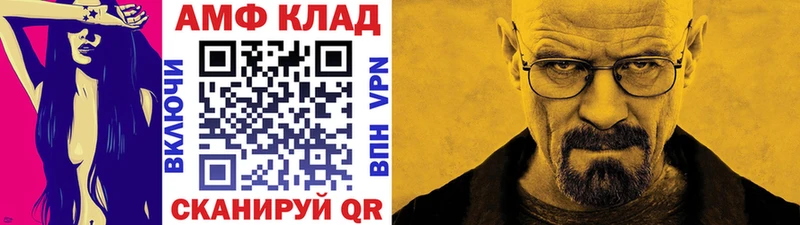 МЕТАМФЕТАМИН мет Кодинск