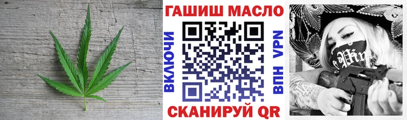 omg зеркало Кодинск Дистиллят ТГК THC oil