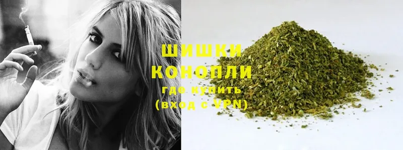 Шишки марихуана LSD WEED  где можно купить наркотик  Кодинск 